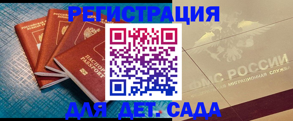 временная регистрация собственник в Североуральске