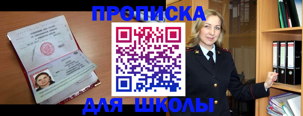 регистрация в Североуральске