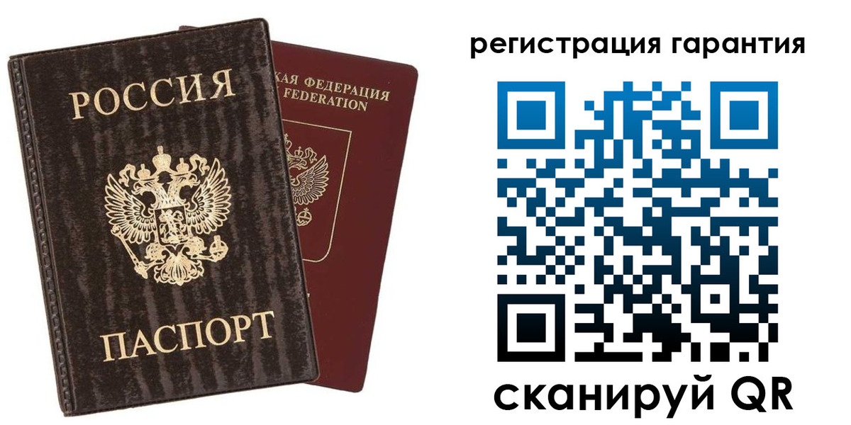 прописка для школы в Североуральске
