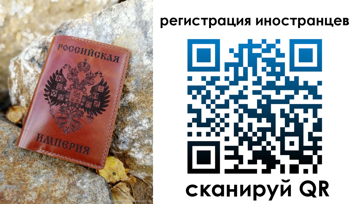 прописка поиск в Североуральске