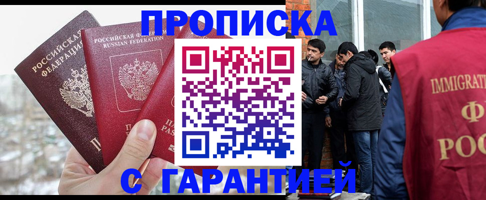 прописка для кредита в Североуральске