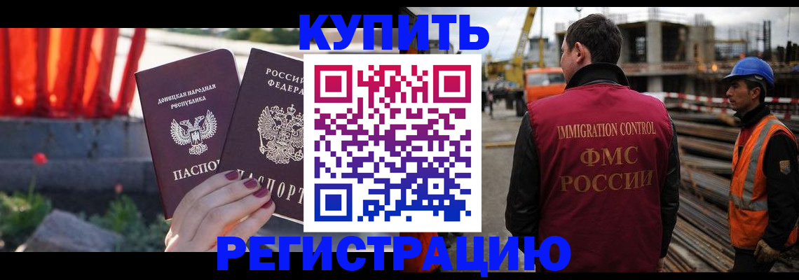 временная регистрация госуслуги в Североуральске